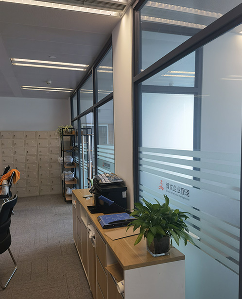 铜仁博文公司注册